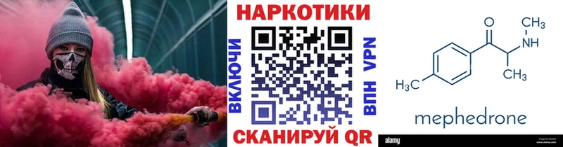 Что такое Волоколамск АМФ  Alpha-PVP  Галлюциногенные грибы  Меф мяу мяу  КОКАИН  Марихуана 