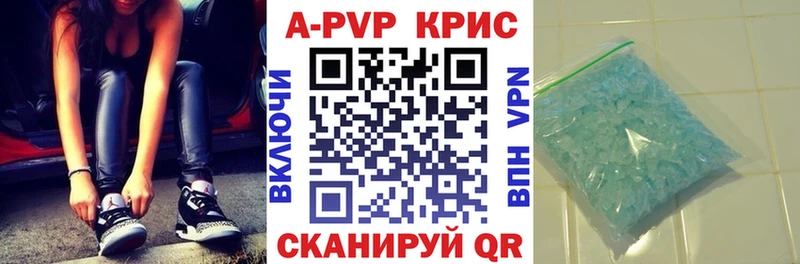 мега tor  Волоколамск  A PVP СК 