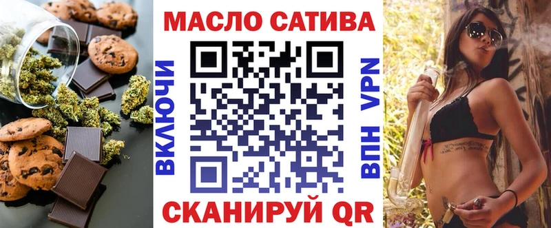 Cannafood конопля  Волоколамск 