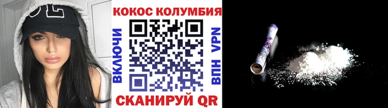 продажа наркотиков  Волоколамск  darknet как зайти  КОКАИН Перу 