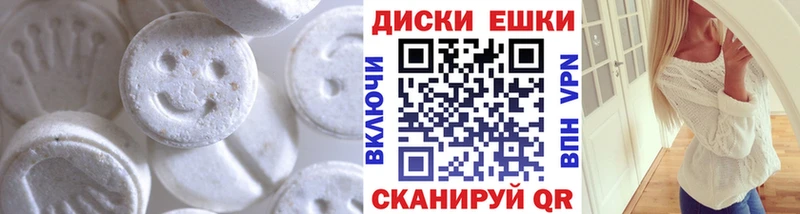 Экстази VHQ Волоколамск