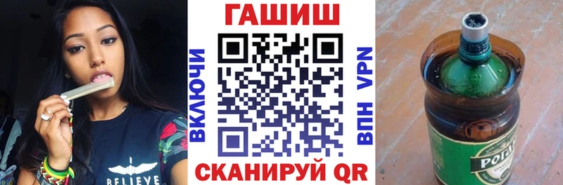 ГАШ Cannabis  где продают наркотики  МЕГА рабочий сайт  Волоколамск 