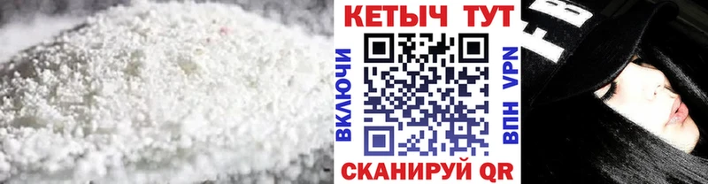 КЕТАМИН VHQ  kraken как зайти  Волоколамск 