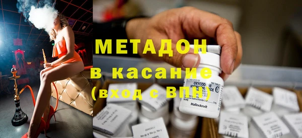 кокаин премиум Беломорск