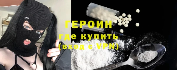 таблы Белокуриха