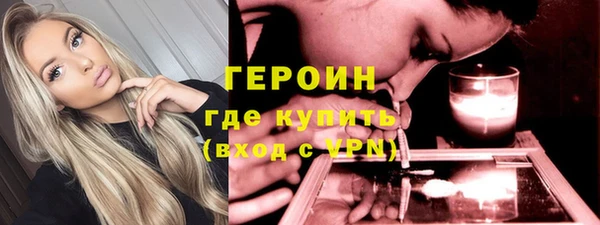 кокаин премиум Беломорск
