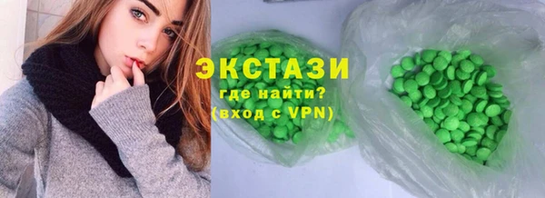 таблы Белокуриха