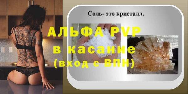 таблы Белокуриха