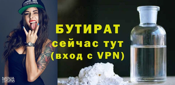 кокаин премиум Беломорск