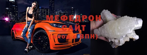 таблы Белокуриха