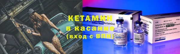 кокаин премиум Беломорск