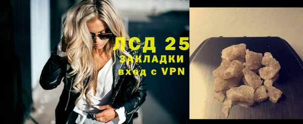 таблы Белокуриха