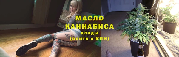 таблы Белокуриха
