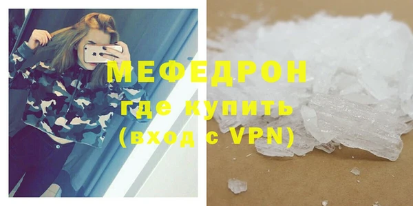 таблы Белокуриха