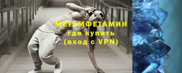 кокаин премиум Беломорск