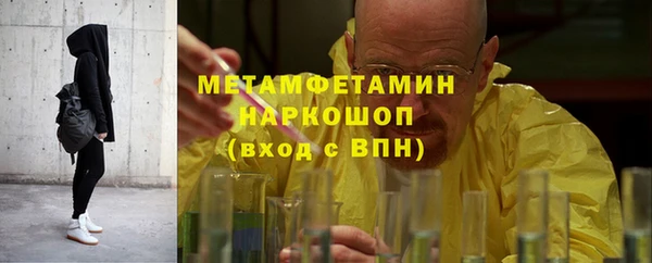кокаин премиум Беломорск