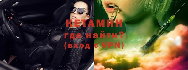 таблы Белокуриха