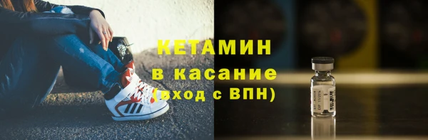 кокаин премиум Беломорск