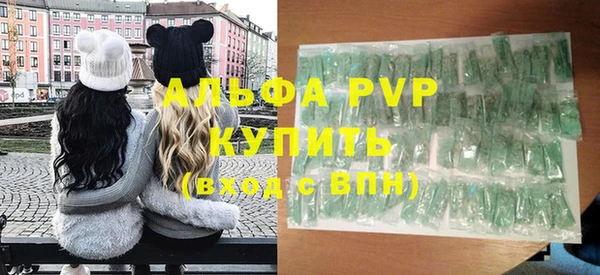 таблы Белокуриха