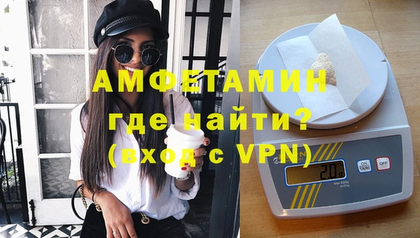 кокаин премиум Беломорск