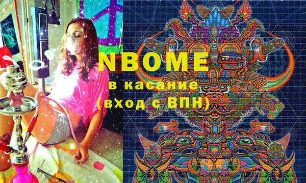 синтетический гашиш Покачи