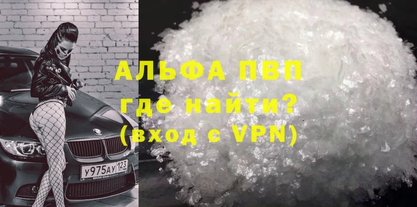 таблы Белокуриха