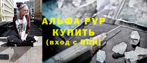 jwh Покровск