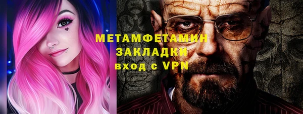 таблы Белокуриха