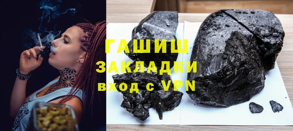 кокаин премиум Беломорск
