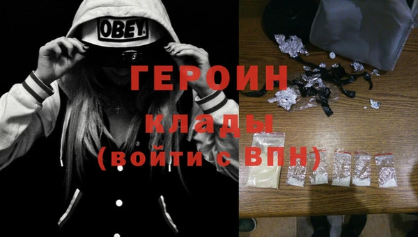 таблы Белокуриха
