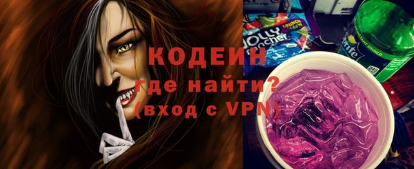 кокаин премиум Беломорск