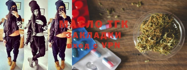 кокаин премиум Беломорск