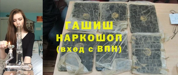 индика Белоозёрский