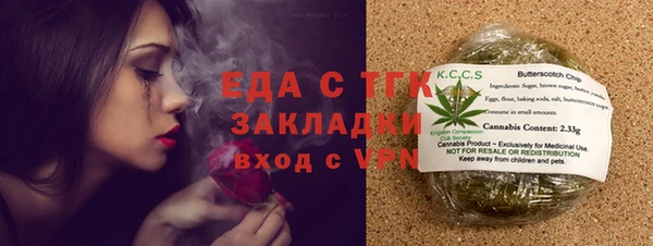 кокаин премиум Беломорск