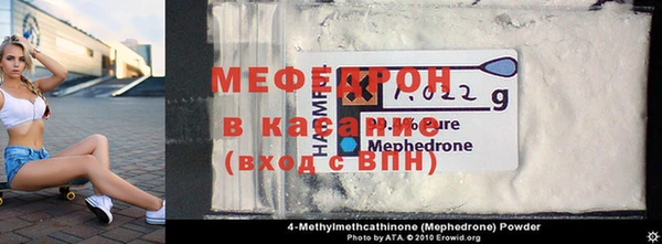 таблы Белокуриха
