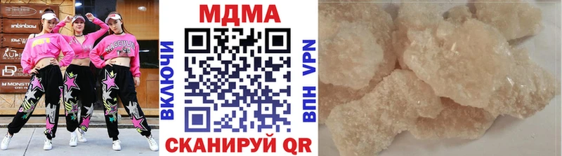 гидра онион  даркнет Telegram  Волоколамск  МДМА кристаллы  что такое  