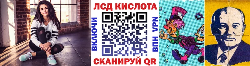 Марки 25I-NBOMe 1,5мг  OMG зеркало  Волоколамск 