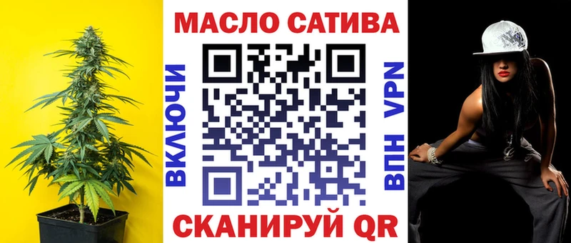 ТГК гашишное масло купить сайты Волоколамск